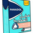 emoji_41 Discord sticker from شيوخ الشريطيه ⚔ | 𝑆ℎ