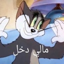emoji_46 Discord Emoji - شيوخ الشريطيه ⚔ | 𝑆ℎ
