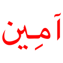 Arabic script text rendered in a bold red pixelated font against a black background.