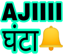 ghanta custom emote from VR Elite Official