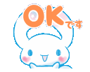 cinamon_ok Discord emoji