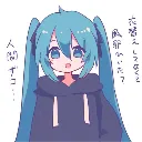 miku_arch