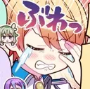 kasa_sobswithnene