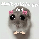 galti_hogai