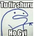 wfirshuru