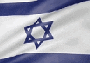 Israel flag with a blue Star of David waving in a repeating motion.