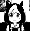 SpeKhe Discord emoji
