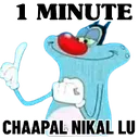 1min