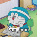 :0_padhako_mon: