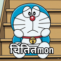 :0_chintita_mon: