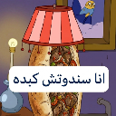 __ custom emote | 𝐑𝐢𝐯𝐚𝐥𝐬 𝐗