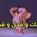 a92 custom emote - 𝐑𝐢𝐯𝐚𝐥𝐬 𝐗