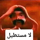 A man with a thick mustache holding his head in distress with Arabic text below him that says no impossible.