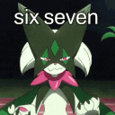 Sprig67 animated Discord emote | Da Cuties