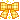 A golden pixel art bow surrounded by small sparkling stars.