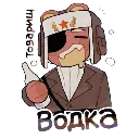 emoji_61