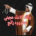 emoji_218 Discord Emoji | النهاية