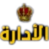 Admin custom emote | 𝑴𝑻
