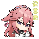 tsu_yae