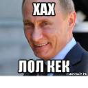 LOL Discord sticker from Dodik"s