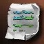 :c_skill_book_base_page: