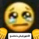 emoji_29 Discord Emoji - 𝐋𝐮𝐧𝐚𝐫 | 𝐂𝐨𝐦𝐦𝐮𝐧𝐢𝐭𝐲