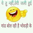 jali_gand