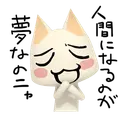 toro_happy