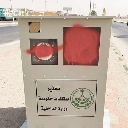 saher Discord Emoji from النهاية