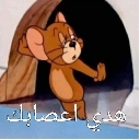 emoji_30 Discord Emoji | 𝐑𝐎𝐆𝐔𝐄 𝐙𝐎𝐍𝐄 𝟐