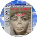 Michael Jackson's face edited onto an ancient Egyptian statue inside a Windows Paint window with red Arabic text.