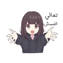 emoji_38 custom emote | 𝐋𝐮𝐧𝐚𝐫 | 𝐂𝐨𝐦𝐦𝐮𝐧𝐢𝐭𝐲