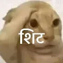 emoji_249