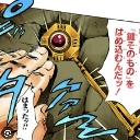 A hand holding a golden key with a red gemstone, referencing the Mr. President stand from JoJo's Bizarre Adventure.