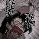 :5U_DAMN_MUTT: