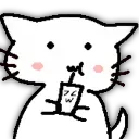 ultrachill Discord Emoji from Wave