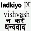 Ladki Discord emoji