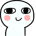 hehe Discord Emoji | BʅσxDҽɳ