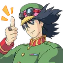 howlThumbsup