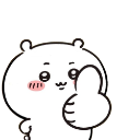 A white, round cartoon character with blushing cheeks giving a large thumbs up gesture.