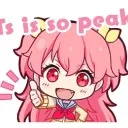 ts_is_so_peak