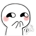 A simple white character with rosy cheeks and hands covering its mouth, looking away with a bashful expression.