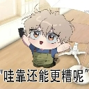:emoji_16: