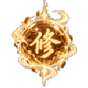 Golden orb surrounded by swirling light and magical energy.