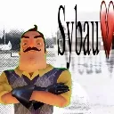 Sybau