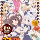 nekopara Discord sticker from ~ The Comfy Catgirl Shelter~