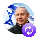 Benjamin Netanyahu smiling against an Israeli flag with a purple refresh icon in the foreground.