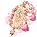 tttienlenh Discord sticker - 𝓢𝓮𝓻𝓮𝓷𝓭𝓲𝓹𝓲𝓽𝔂 🖤⃝🤍