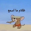emoji_19 custom emote | تجمع نسوان الدس