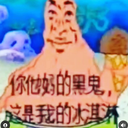 TD_AsianPatrick Discord sticker | The Disciples